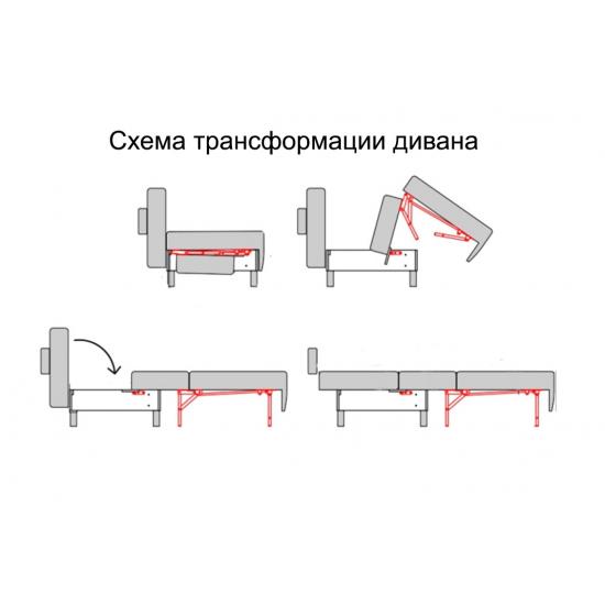 Диван Оскар 
            
